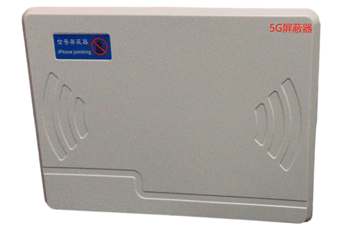 莱西经济型移动通信干扰器7路