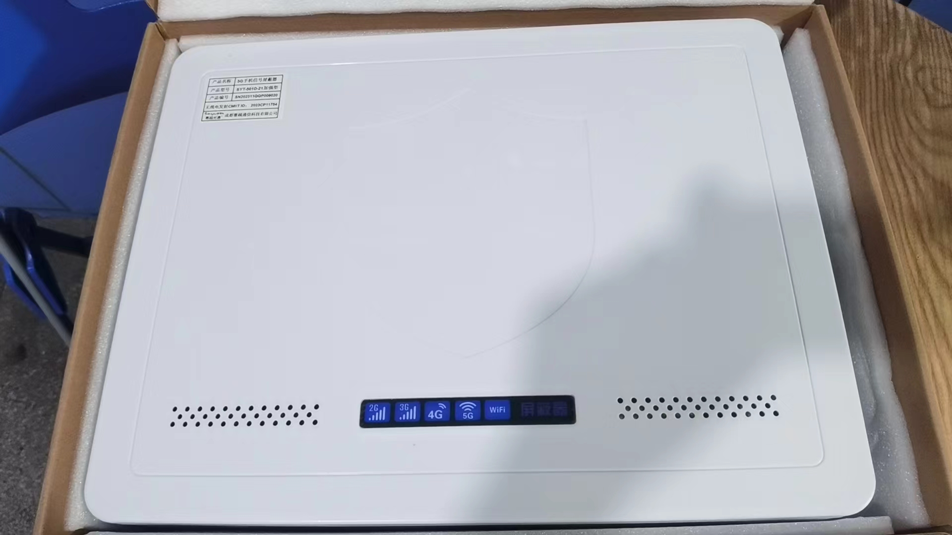  莱西内置21路移动通信干扰器