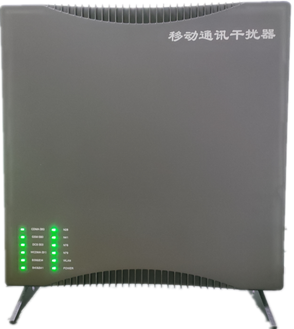  莱西信令级放装型数字移动通信干扰器