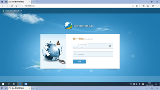  莱西无线通信对讲调度网管系统