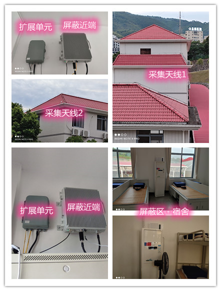  莱西某武警部队宿舍屏蔽案例（数字信令级）