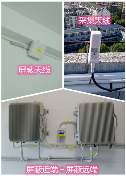  莱西某检察院保密室屏蔽案例（数字信令级）