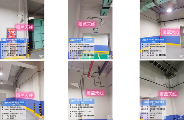  莱西污水处理净水厂地下箱体覆盖案例